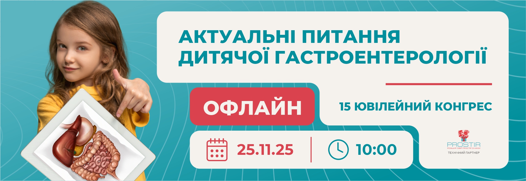 261125-26 off